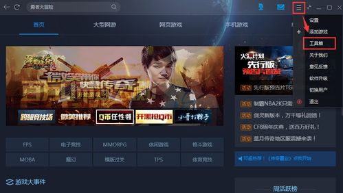 最新游戲平臺(tái)，探索自然美景，尋找內(nèi)心寧靜與平和之旅