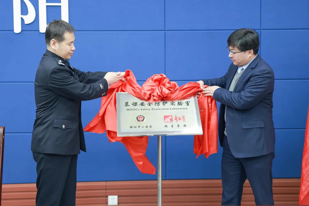 優(yōu)慕課新版發(fā)布，教育科技的革新探討盛會(huì)