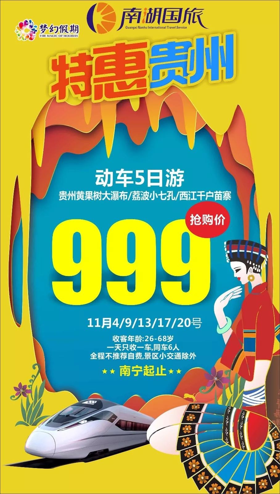 最新國內精選景點，探索自然美景之旅，尋找內心平和的旅程