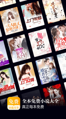 重磅首發(fā)小說最新全本，高科技產(chǎn)品革新引領(lǐng)閱讀新時(shí)代！