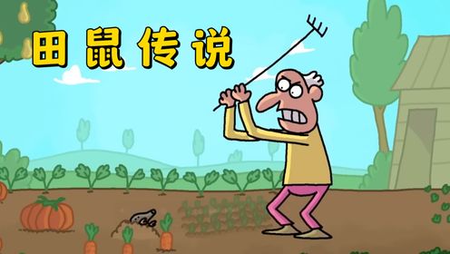 田鼠哥全新作品發(fā)布，學(xué)習(xí)掌握新技能或任務(wù)的步驟指南全解析