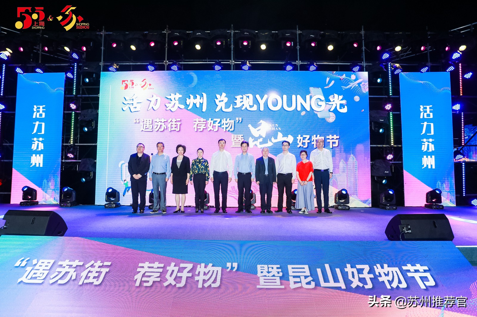 蘇州開學資訊速遞，啟航新征程，知識的盛宴