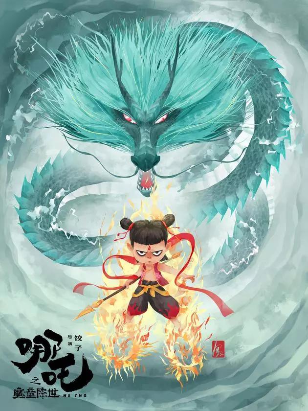 姜子牙電影新篇章揭秘，探索傳奇故事的新篇章