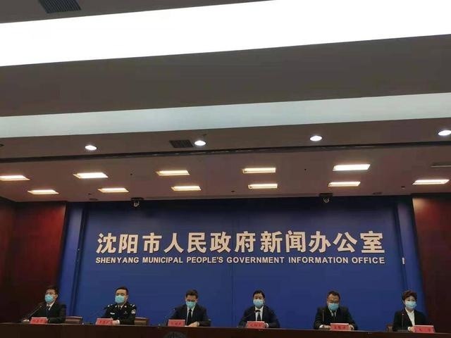 沈陽疫情最新動態(tài)下的日常點滴溫情