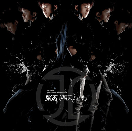 張杰全新專輯，音樂之旅的新篇章開啟