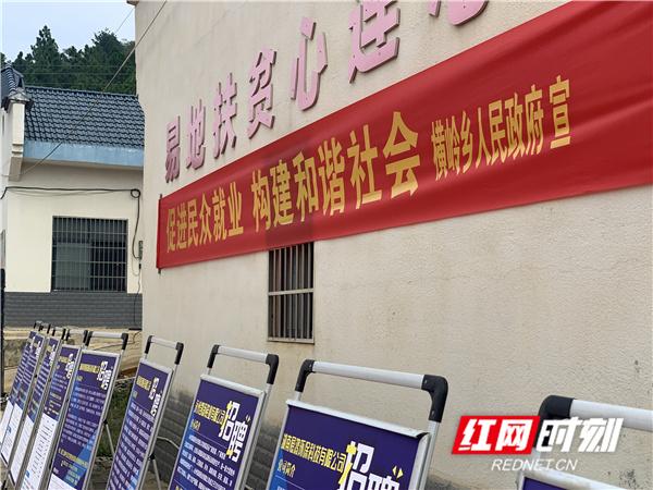 洪塘招聘信息詳解，求職與招聘步驟指南