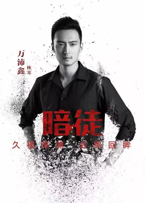 暗傷演員表揭秘，小巷深處的特色小店故事