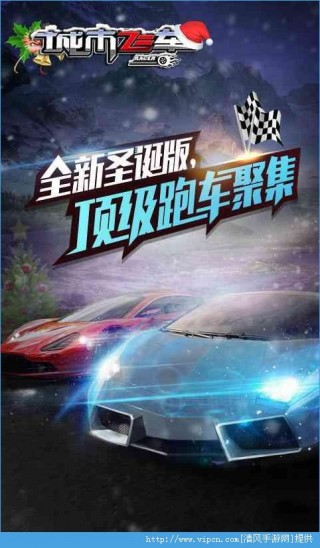 神秘飛車(chē)樂(lè)園，最新版破解版免費(fèi)下載探索之旅