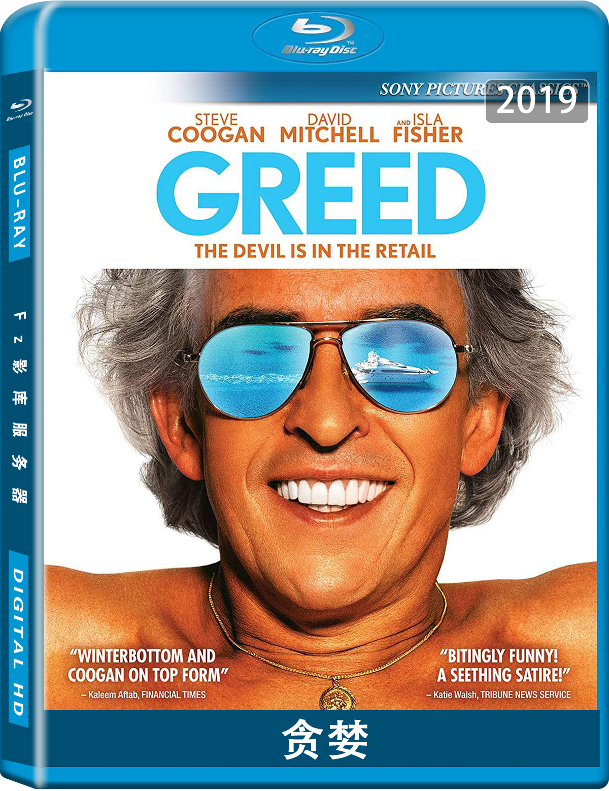 貪婪電影，自然美景探索之旅的沉浸式體驗(yàn)