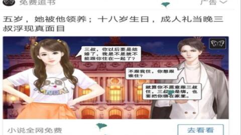 聶相思戰(zhàn)廷深最新章節(jié)，深度解析與觀點(diǎn)闡述