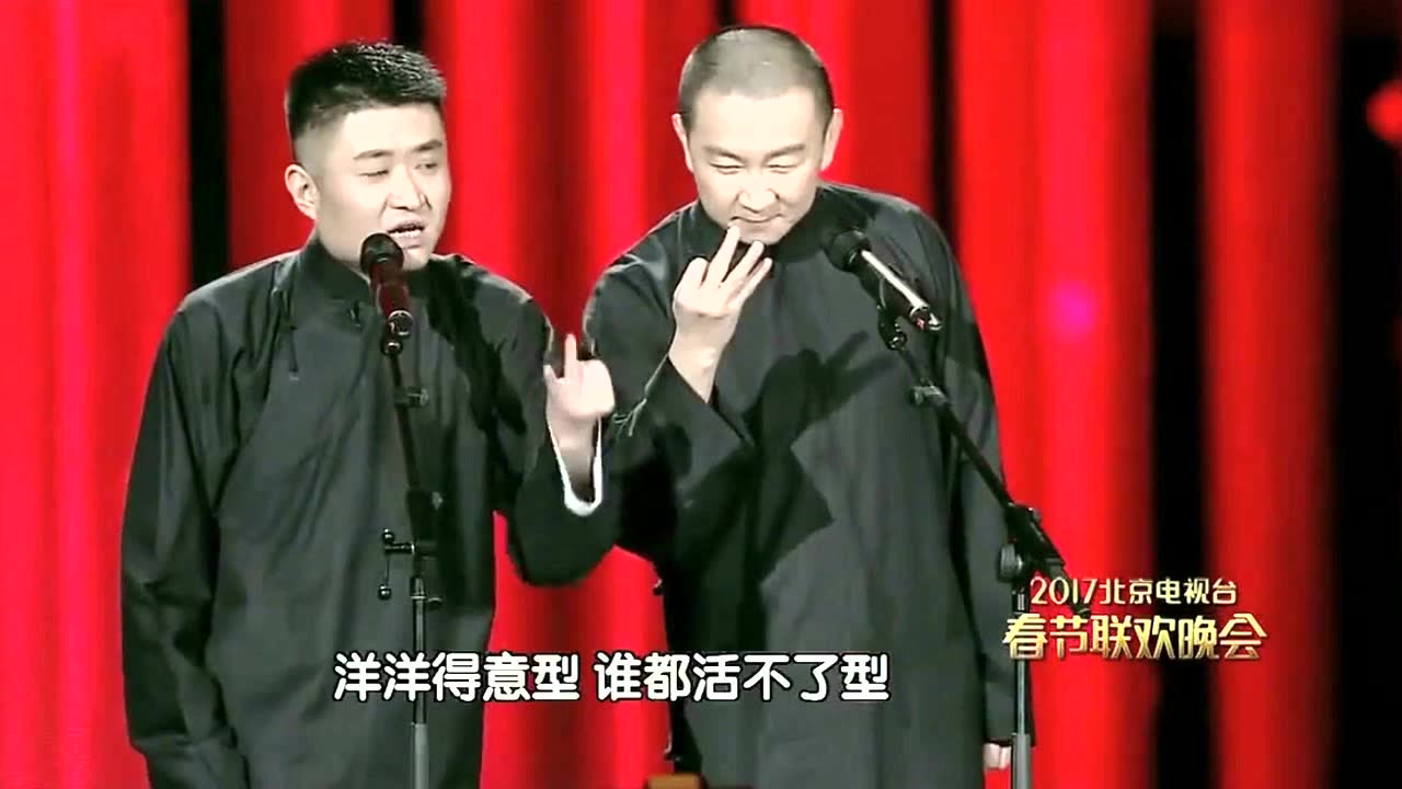 王聲苗阜最新相聲，友情盛宴與家的溫馨之夜