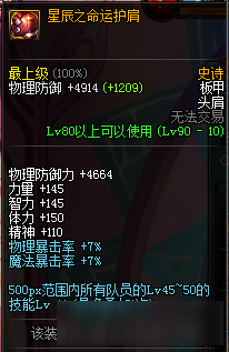 最新奶爸升級90版本，游戲與責任的蛻變之旅