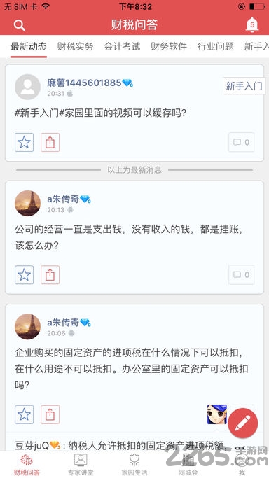 鼎信諾資訊，學(xué)習(xí)賦予力量與自信，與時俱進(jìn)的力量之源