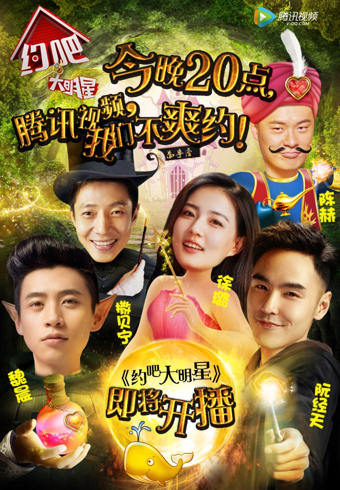 微信大明星官網(wǎng)，探索明星動態(tài)，粉絲互動的新天地