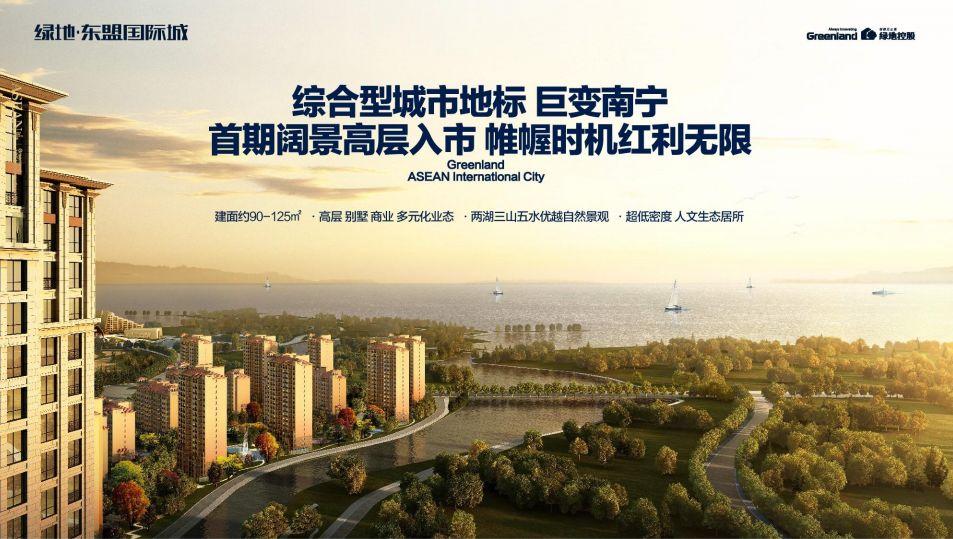 建湖最新房?jī)r(jià)行情，科技重塑居住夢(mèng)想，開啟未來生活新篇章