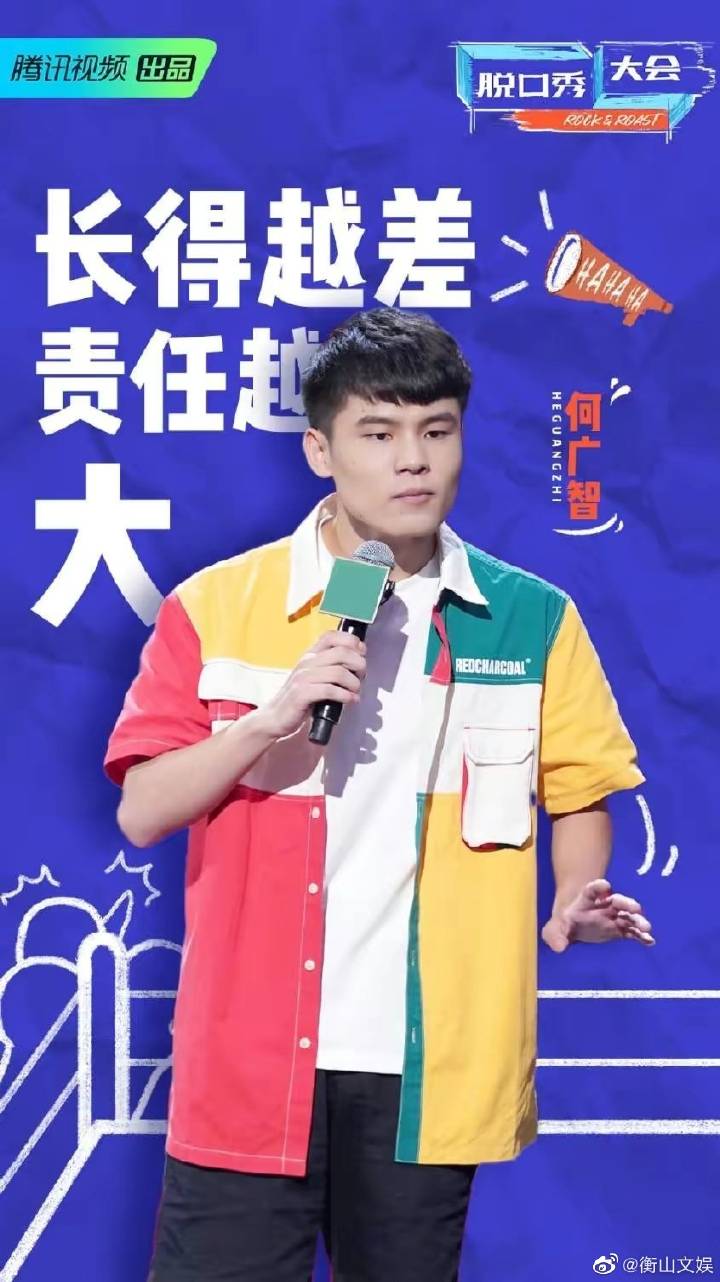 何廣智新作驚艷亮相，引發(fā)熱議狂潮！