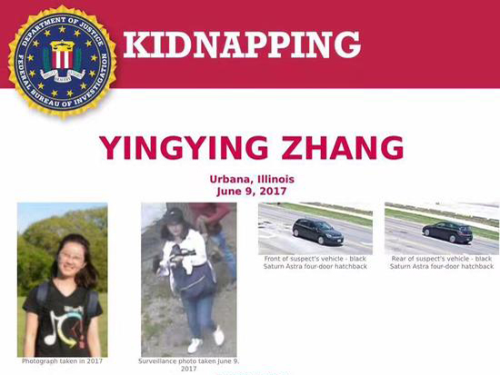 女碩士失聯(lián)最新進(jìn)展，自然美景中的心靈探尋之旅