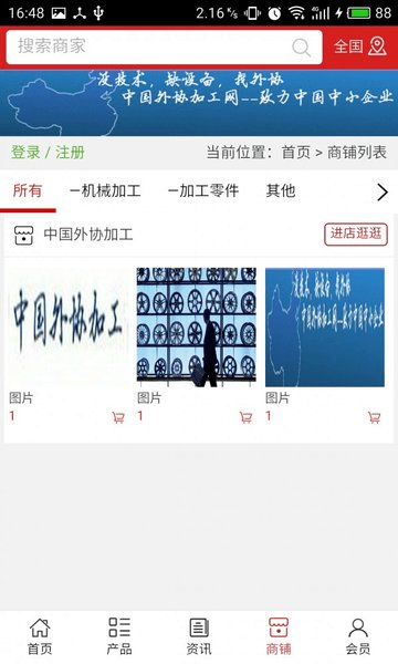 外協(xié)網(wǎng)最新訂單信息與小巷深處的獨(dú)特風(fēng)味探索之旅揭秘