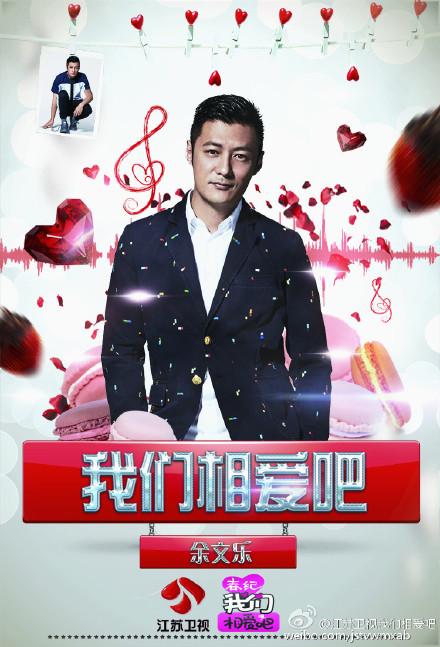 陳柏霖與宋智孝共同追尋自然美景，探尋內(nèi)心平和之旅的最新資訊