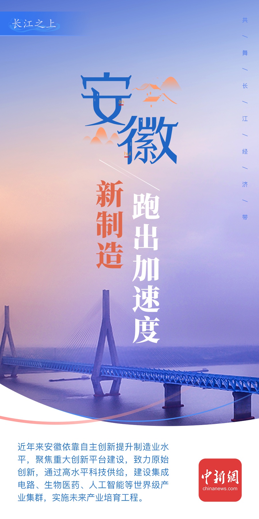 黃河歌韻新篇章，文化繁榮與多元傳承的視角