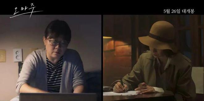 韓影最新科技巨獻(xiàn)重塑觀影體驗(yàn)，熱門電影一網(wǎng)打盡