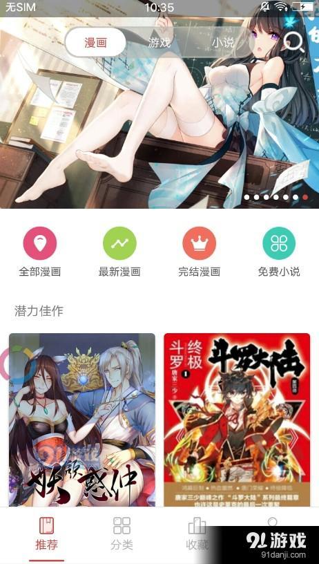 動(dòng)漫資源在線觀看，變化、學(xué)習(xí)與自信的力量之旅