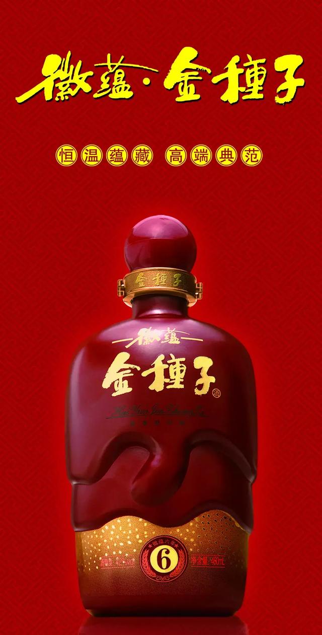 金種子酒最新動態(tài)，一瓶酒締結深厚友情的故事