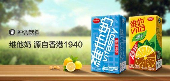 最新維他奶飲品推薦指南，如何選擇與享受美味維他奶飲品全面攻略