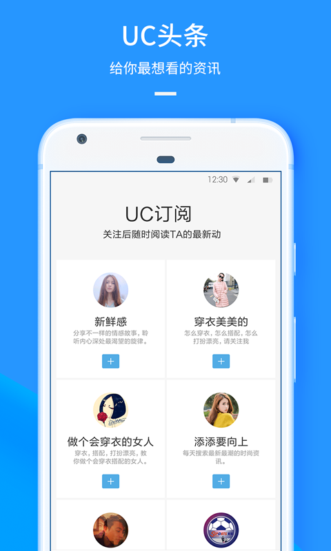 UC瀏覽器最新版，小巷中的網(wǎng)絡(luò)奇趣樂園探索