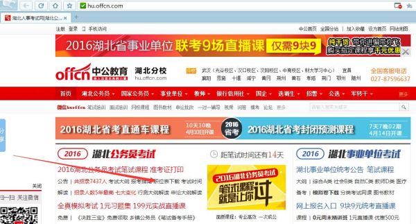 恩施招聘資訊速遞，深度解析與觀點(diǎn)論述