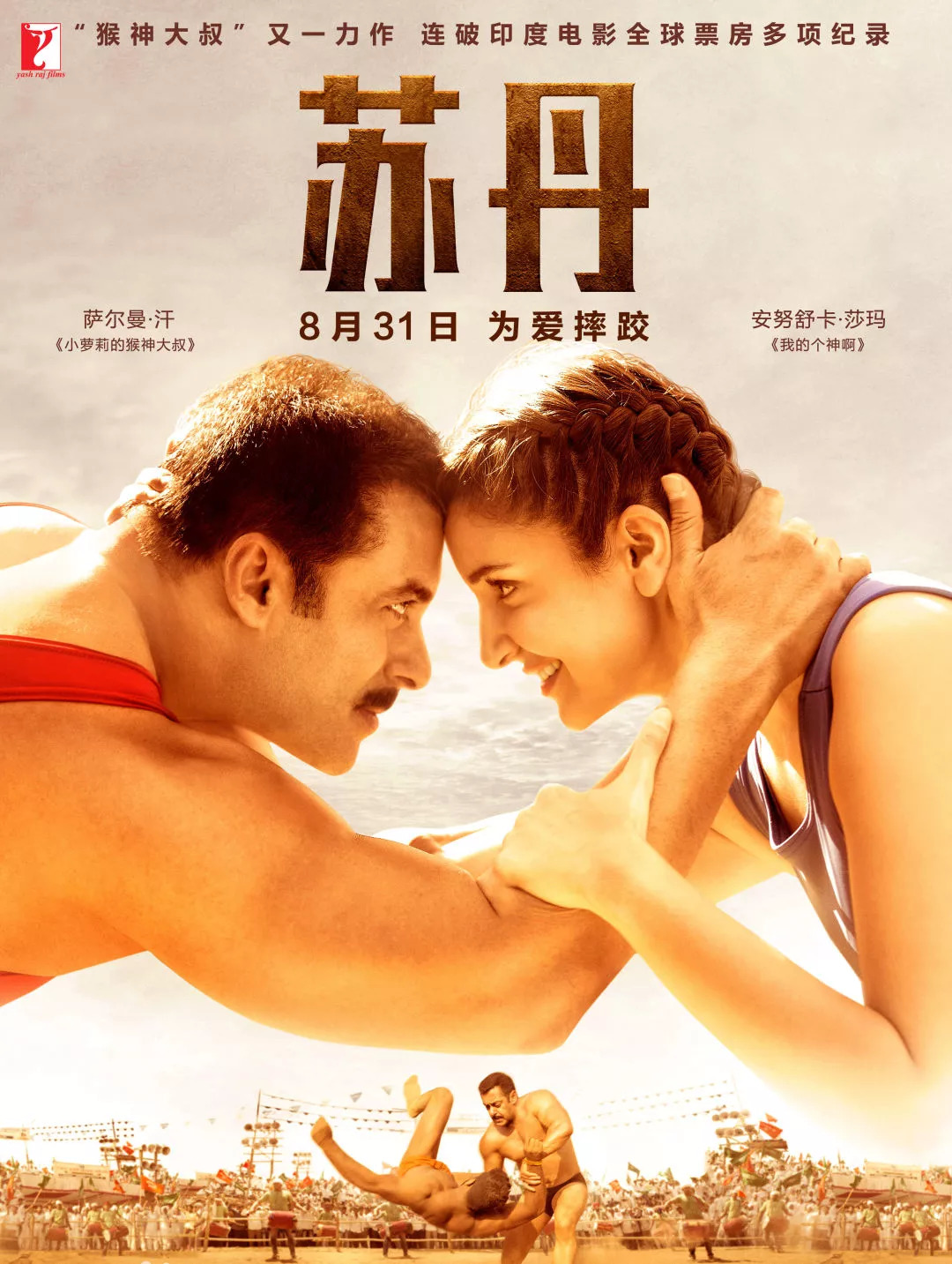 蘇丹電影，獨特文化表達與觀點探討的視聽盛宴