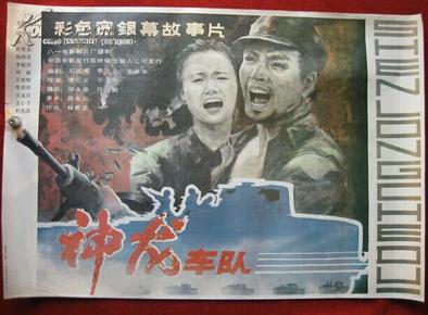 電影神龍車隊，熱血榮耀的集結(jié)號角