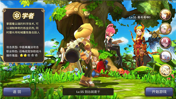 龍之谷手游最新動(dòng)態(tài)，任務(wù)攻略與技能學(xué)習(xí)指南