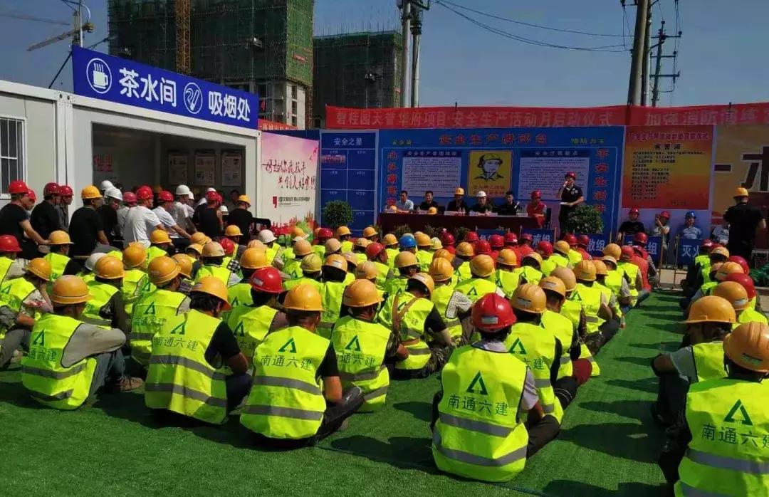 辛集朝陽華府最新動態(tài)，學(xué)習(xí)變化，自信成就未來