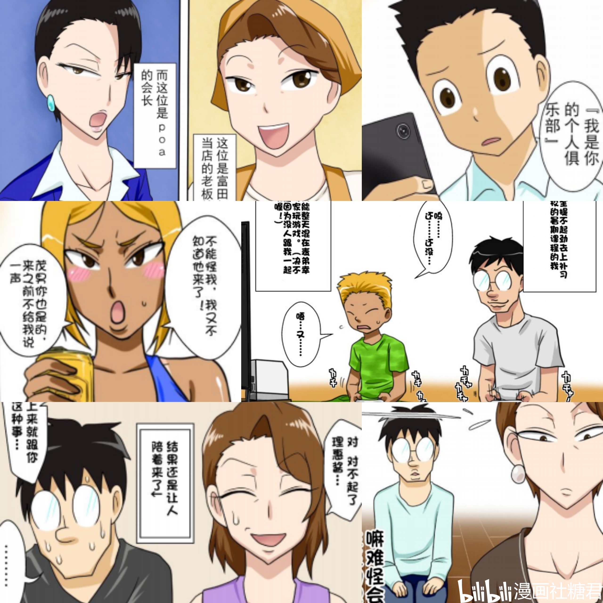 茂男系列新作，探索新篇章的魅力與特點(diǎn)