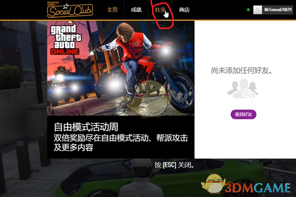 GTA5最新線上活動，旅程中的變化、自信與成就感的追求之路