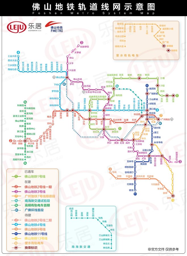 佛山地鐵最新動態(tài)，溫馨旅程的進(jìn)展與更新