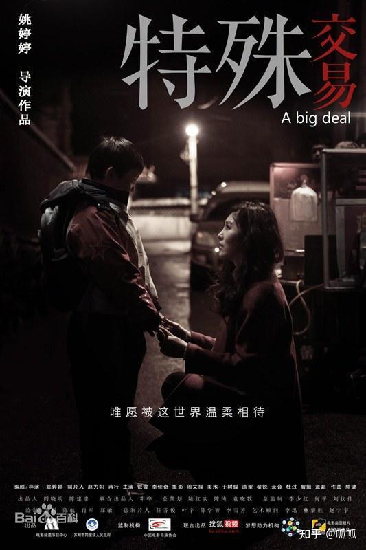 電影交換，文化與藝術(shù)的交融之旅