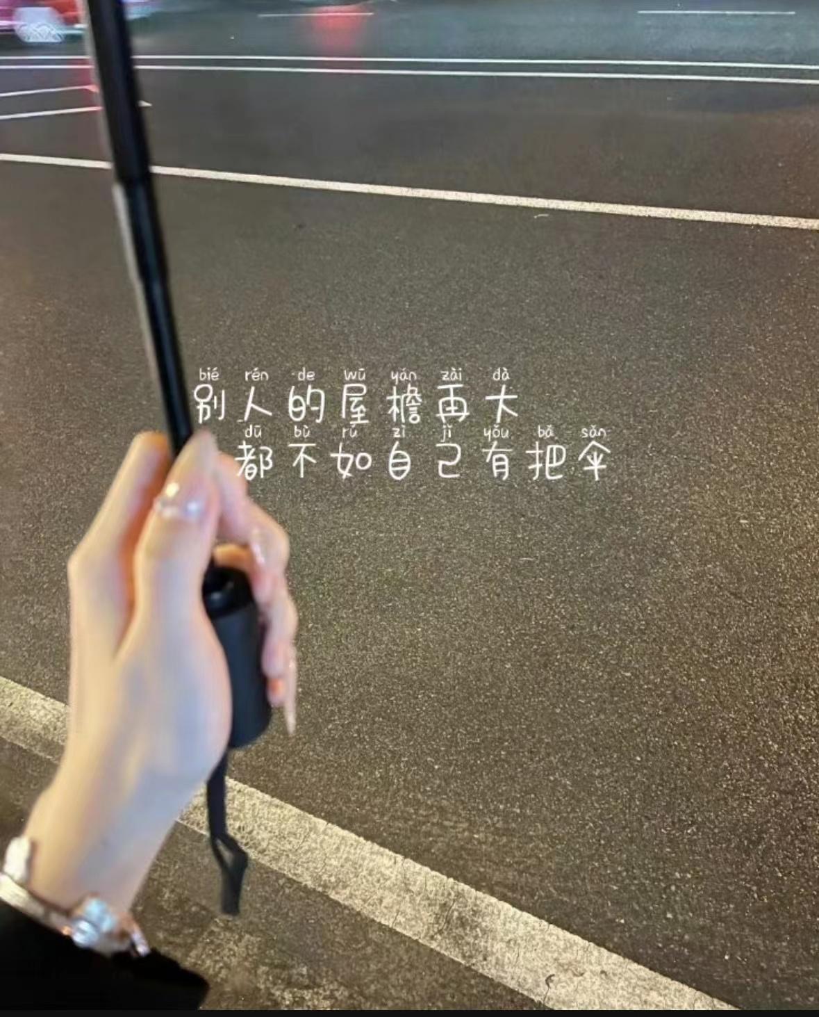 情感深處的掙扎與領(lǐng)悟，最新傷感文案分享