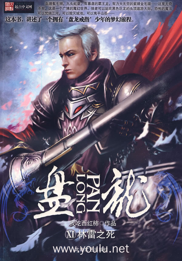 盤龍演員表揭秘與小巷深處的特色小店探尋之旅，演技寶藏等你來發(fā)掘