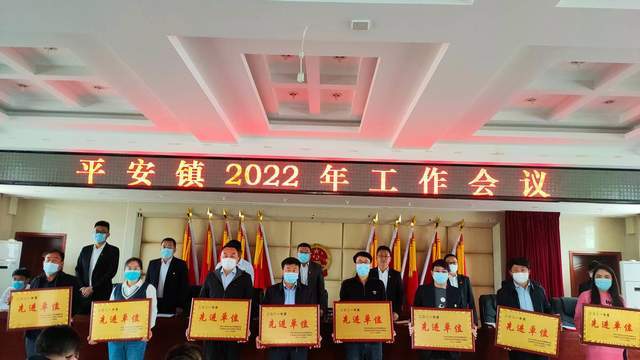 紅古區(qū)平安鎮(zhèn)最新規(guī)劃，科技引領(lǐng)未來(lái)，展現(xiàn)新鎮(zhèn)風(fēng)貌