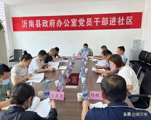 沂南最新資訊，學(xué)習(xí)變革，自信成就未來之路