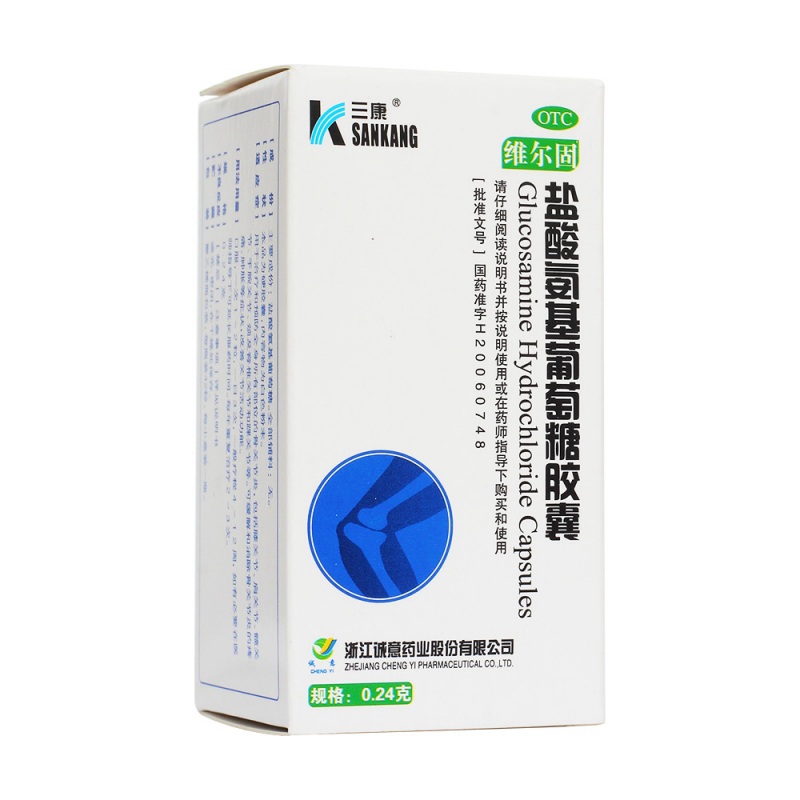 鹽酸氨基葡萄糖膠囊價(jià)格指南