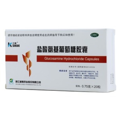鹽酸氨基葡萄糖膠囊價(jià)格指南