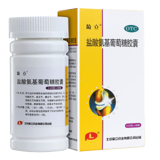 鹽酸氨基葡萄糖膠囊價(jià)格指南