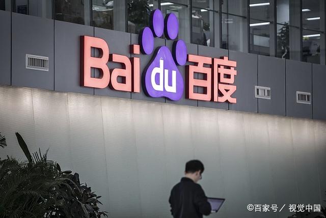 百度上市傳奇故事