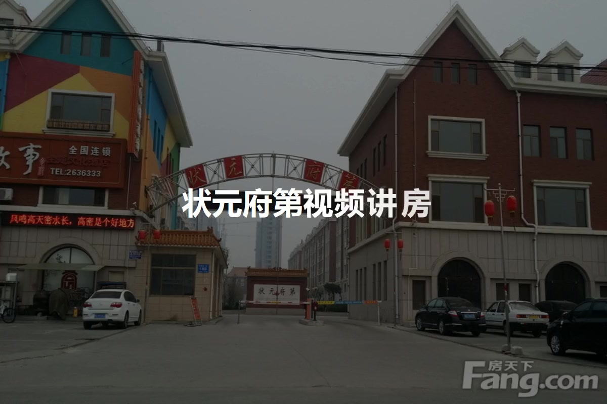 保定狀元府最新動態(tài)，與自然美景的邂逅，內(nèi)心平和之旅啟程