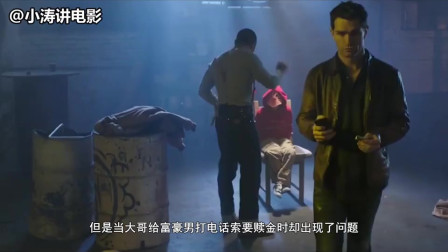 深度探索美國驚悚電影的魅力與爭議