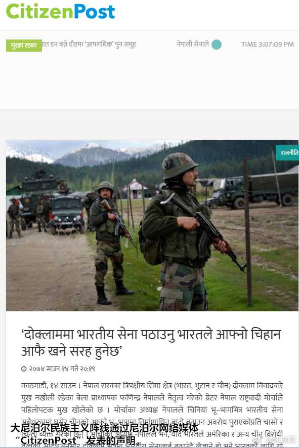 印度對峙最新動態(tài)，全面解析與應對步驟指南