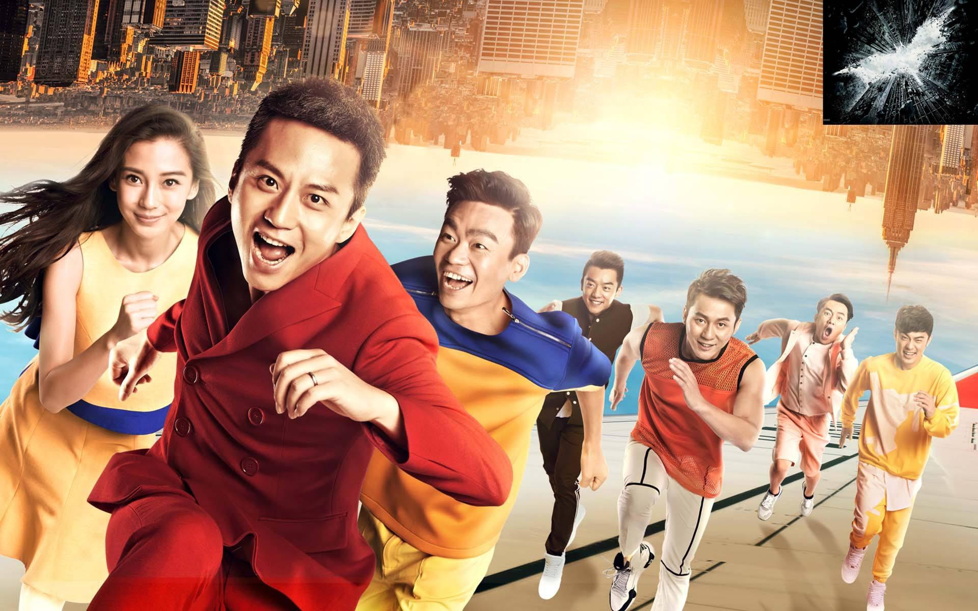 跑男新成員揭曉，期待變革的碰撞